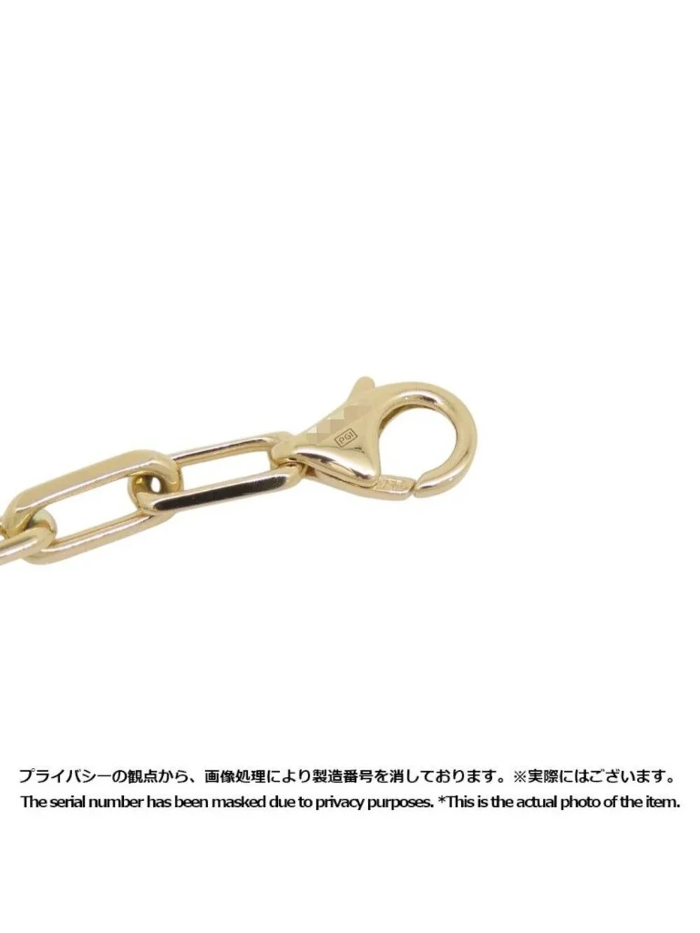 Cartier Necklace Santos de Cartier Small Model 18k Yellow Gold Chain